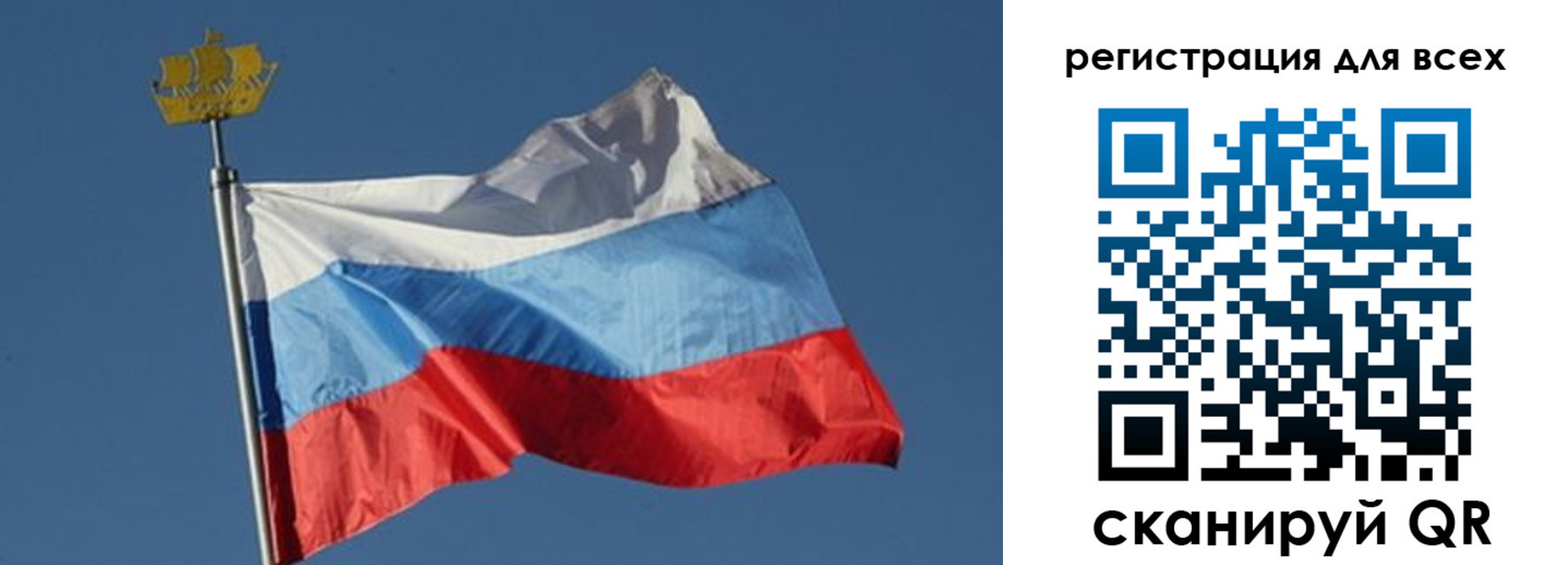 прописка от собственника в Назрани
