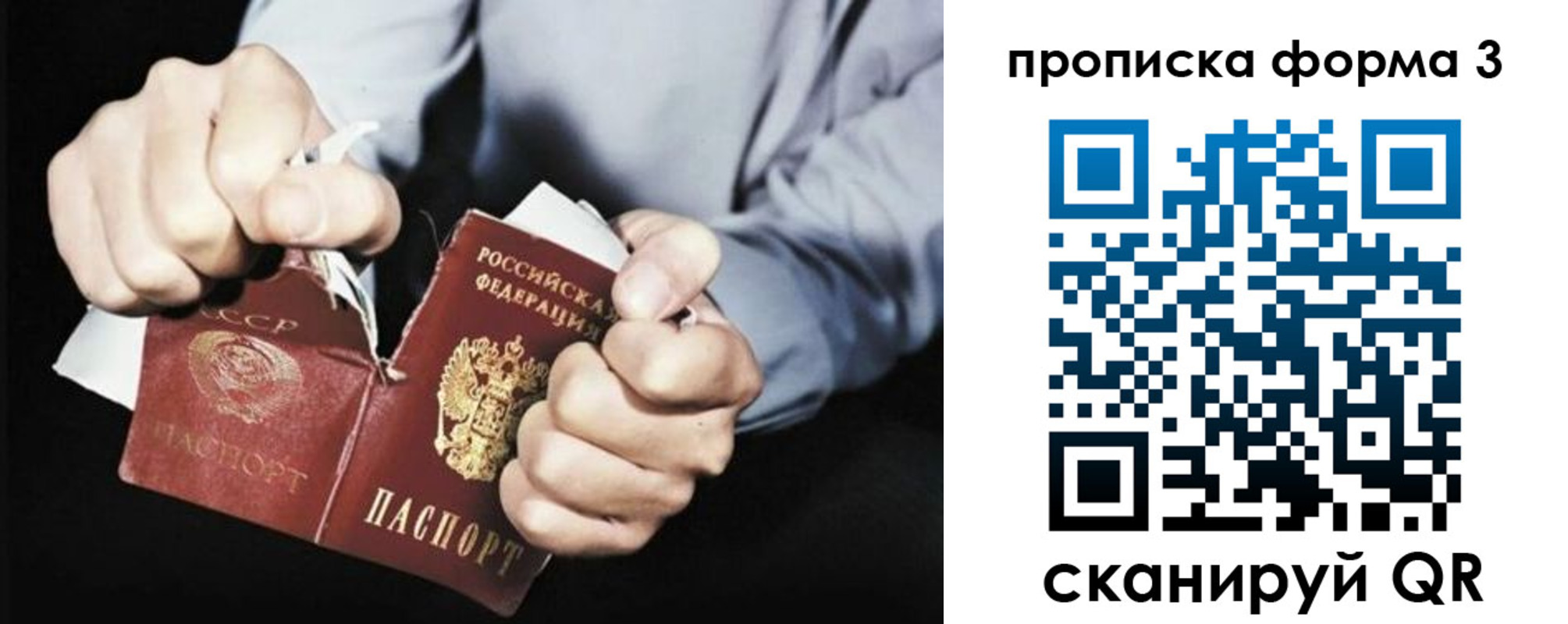 временная регистрация собственник в Назрани