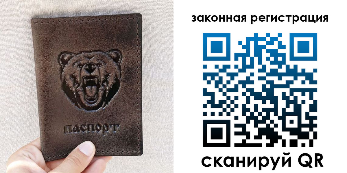 прописка для кредита в Назрани