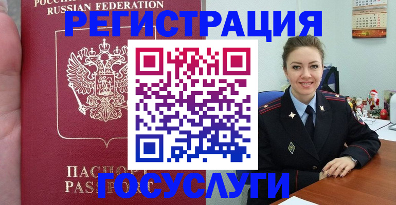 регистрация для школы в Назрани