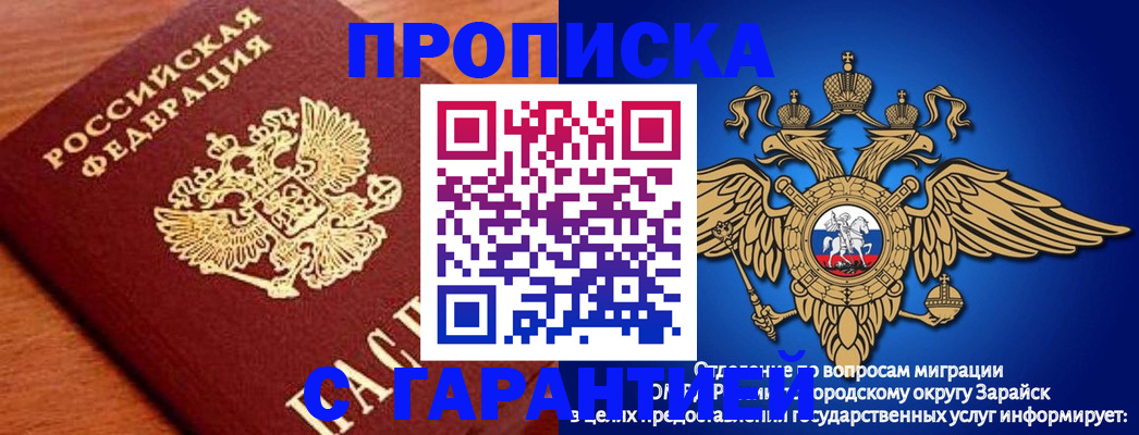 регистрация для дет. сада в Назрани