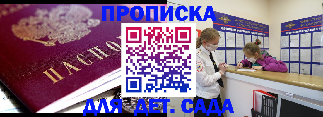 найти адрес прописки в Назрани